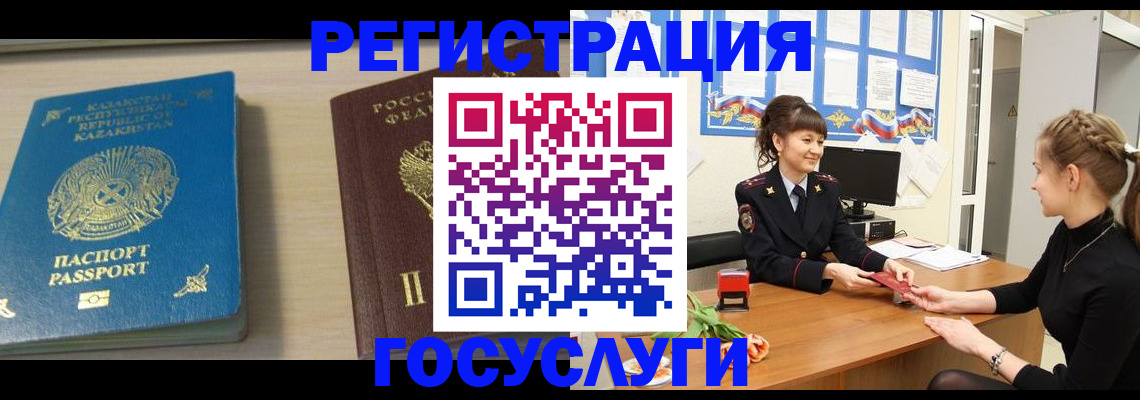 временная регистрация адрес в Верхней Пышме